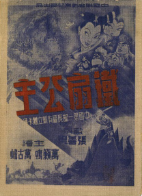 www九色